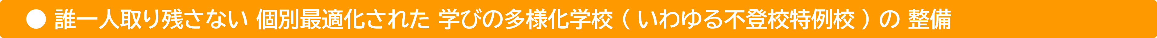 @ NlcȂʍœKꂽwт̑lwZ (soZZ)̐