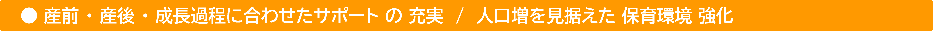 @ YOEYEߒɍ킹T|[g̏[ /lۈ