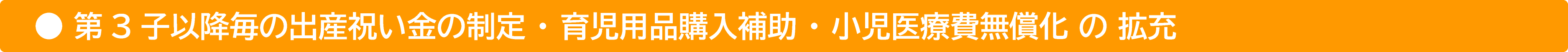 @ 3qȍ~̏oYj̐E玙piw⏕EÔ̊g[